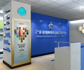 广东省创新科技传媒服务中心 引领科技服务的创新之路